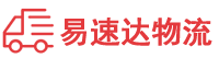 张家界到南朗镇物流公司